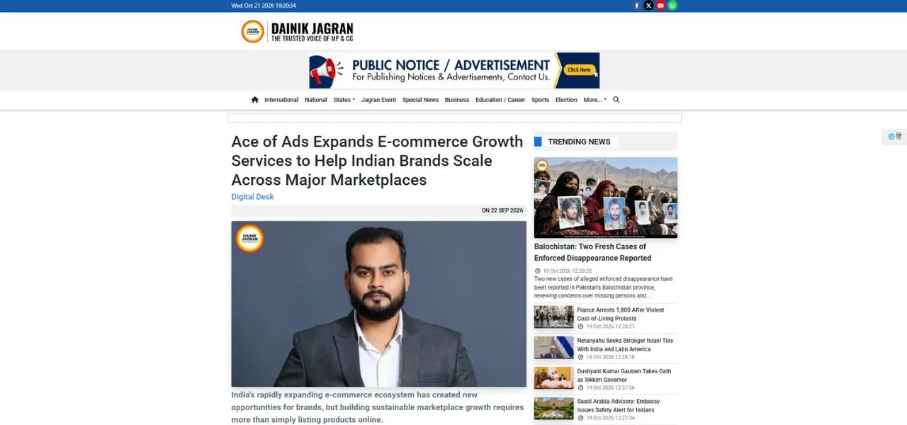 Ace of Ads featured in Dainik Jagran English — e-commerce growth services feature